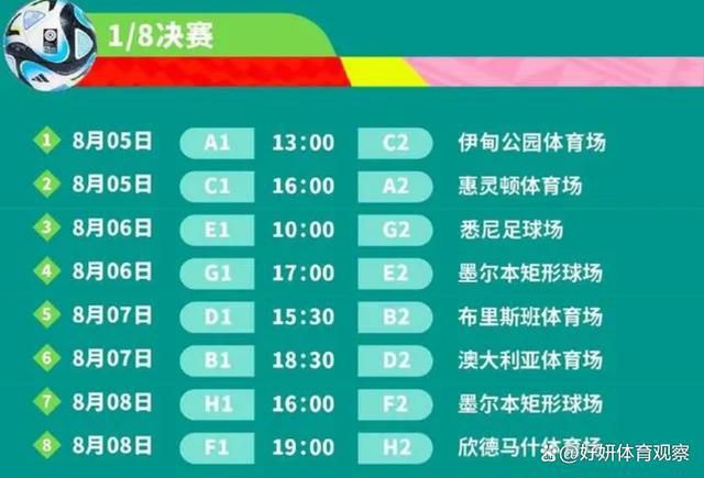 ’”这句话激怒了梅西和国家队更衣室，并导致双方彻底分手。